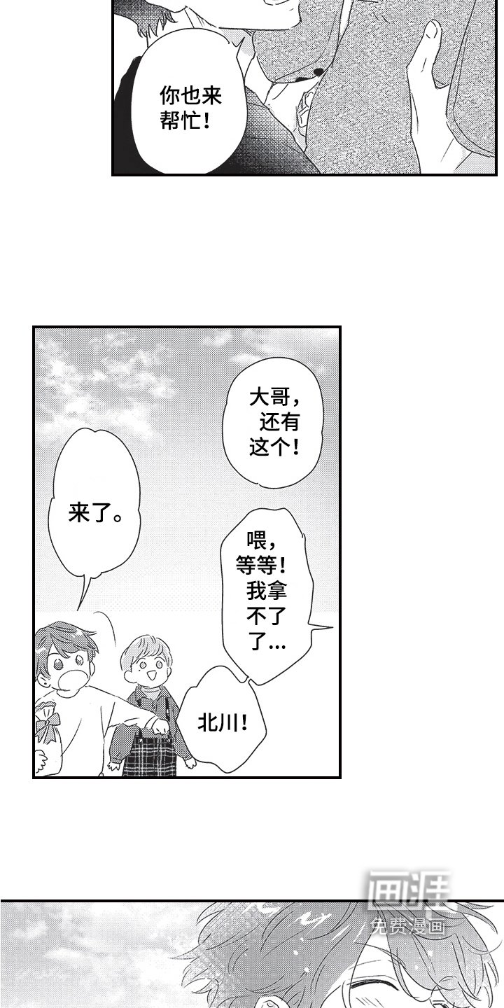 第26章：庆祝搬家【完结】