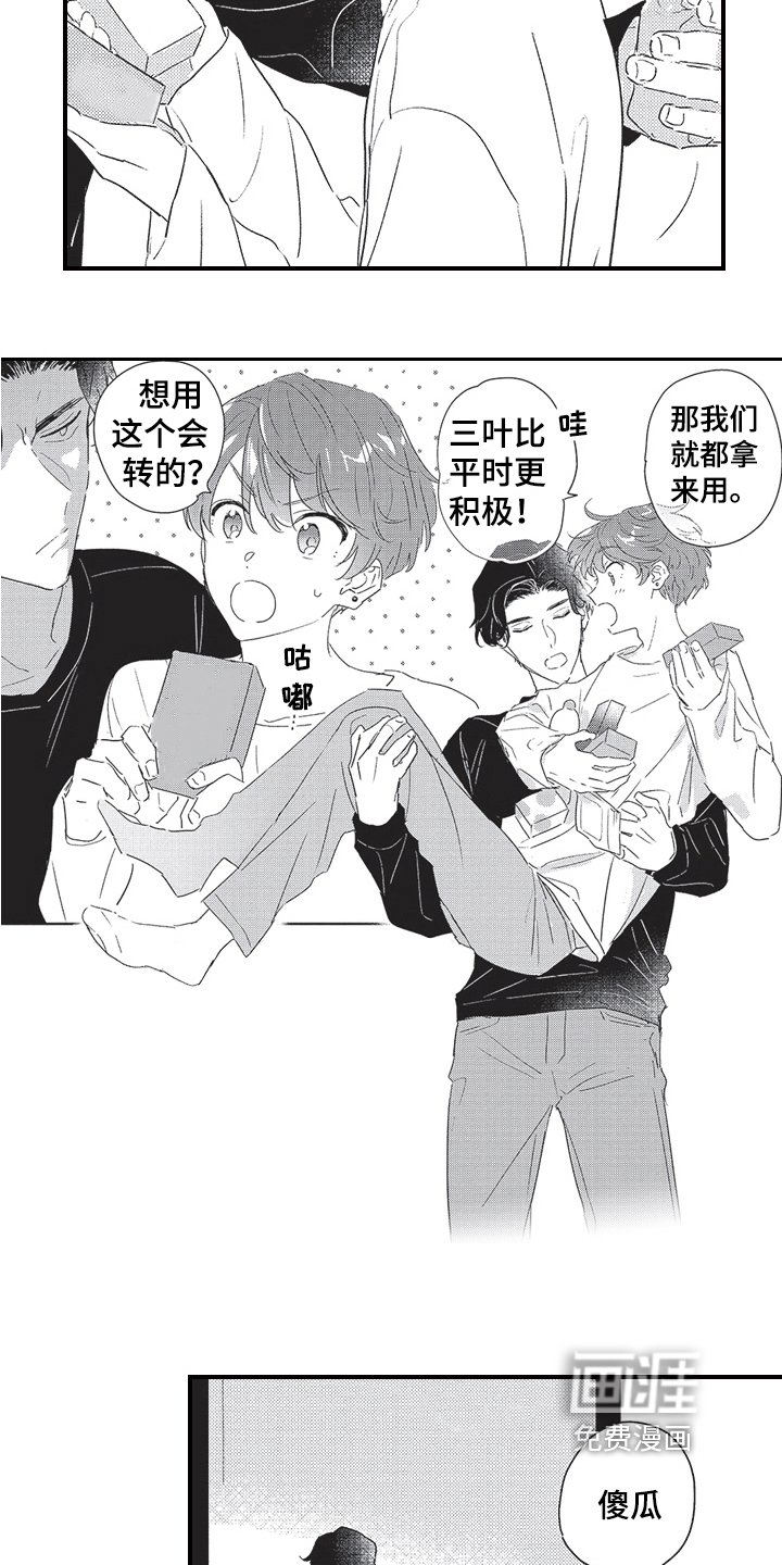 第27章：【番外】对你上瘾