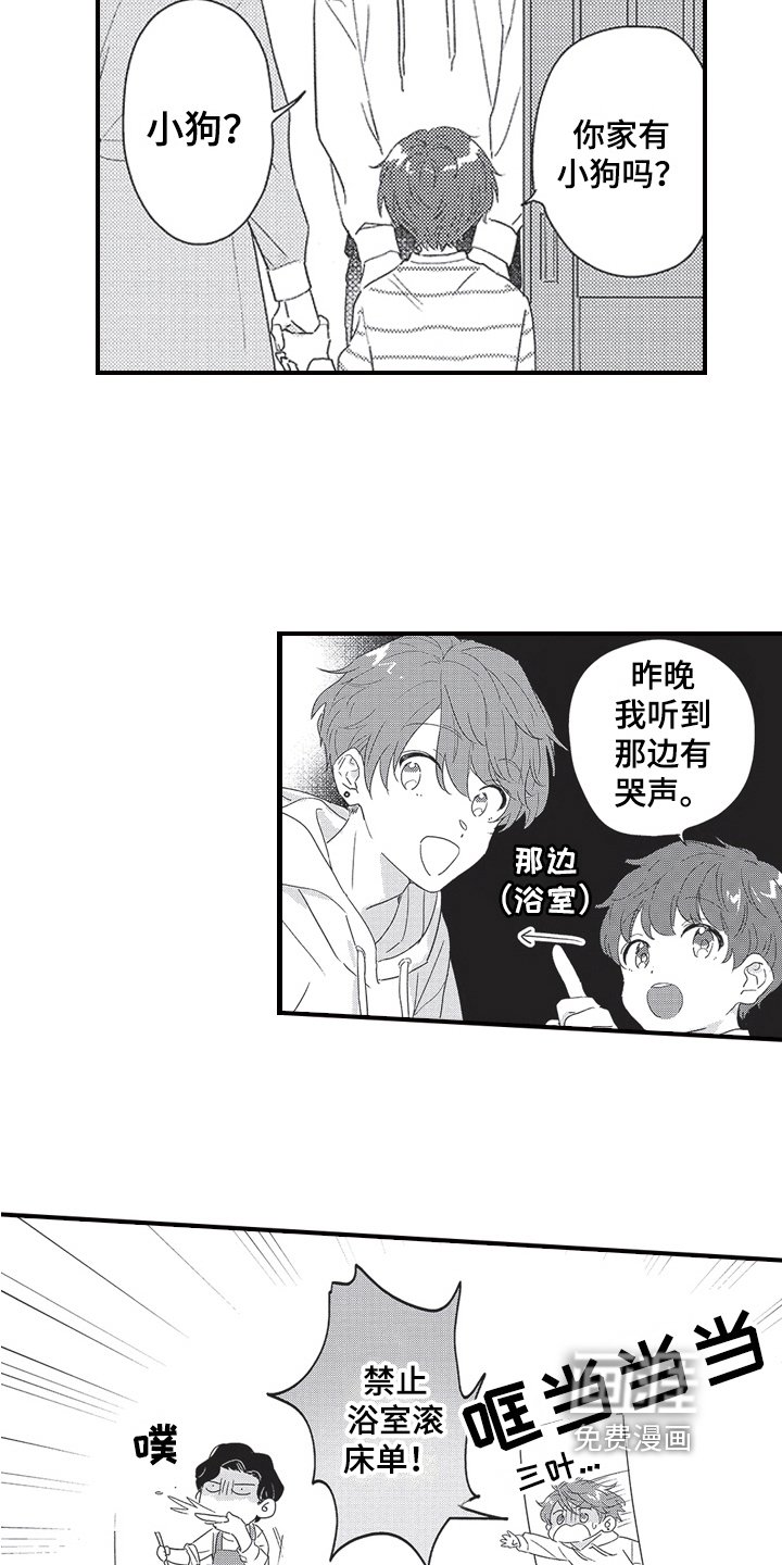 第27章：【番外】对你上瘾