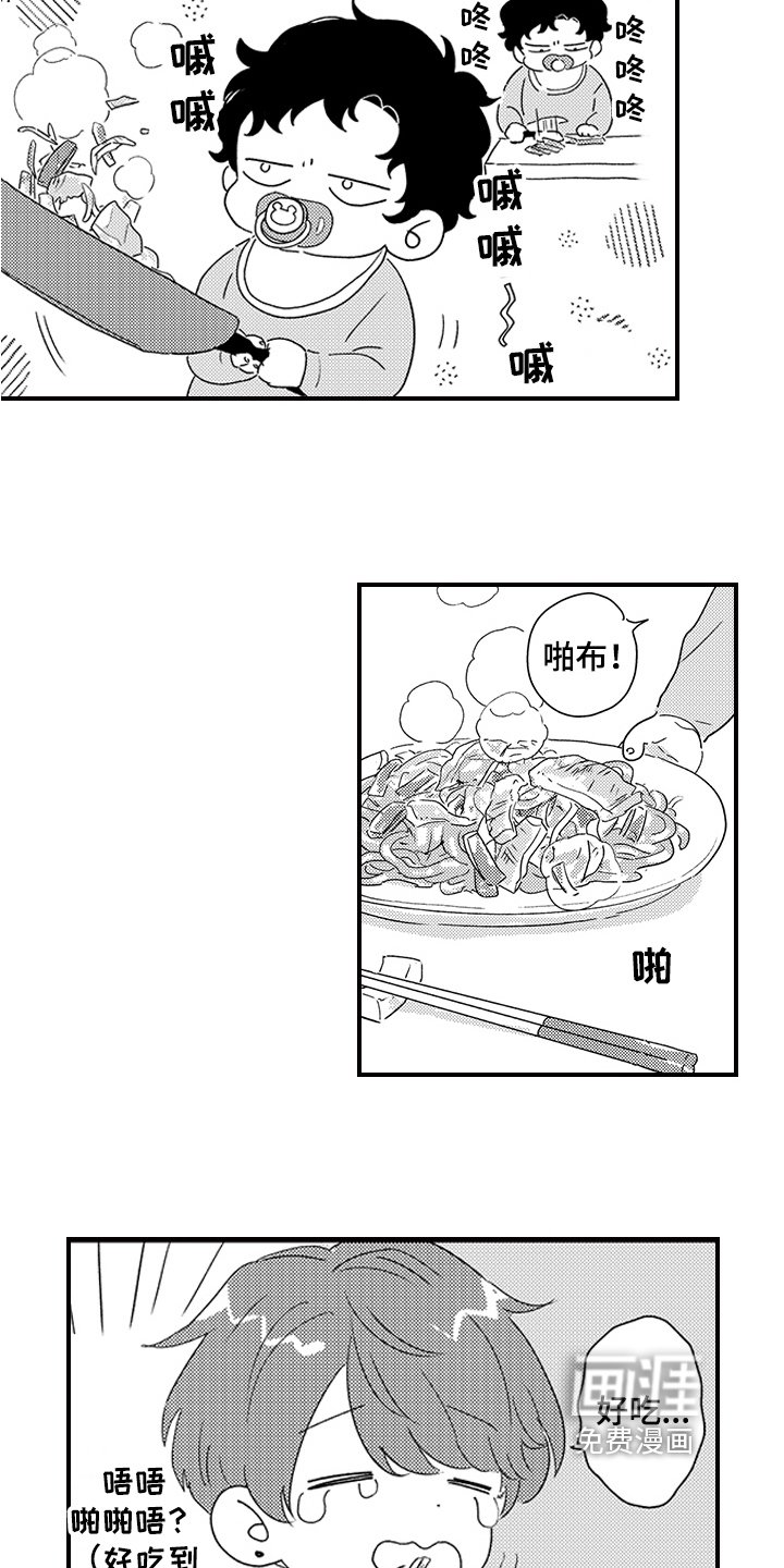 第27章：【番外】对你上瘾