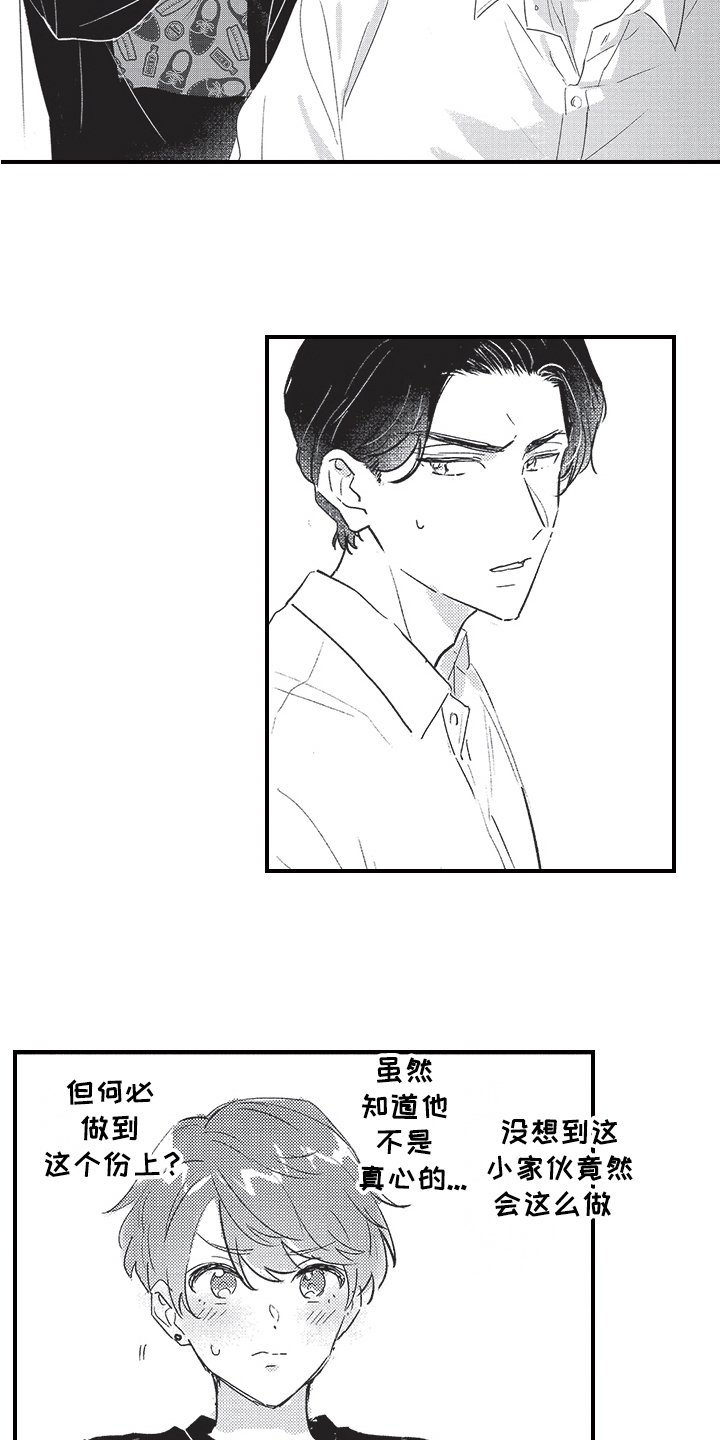 第3章：威胁