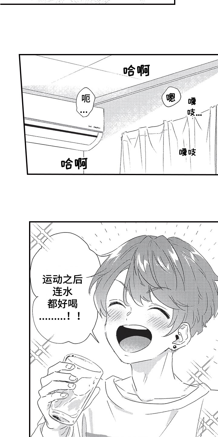 第3章：威胁