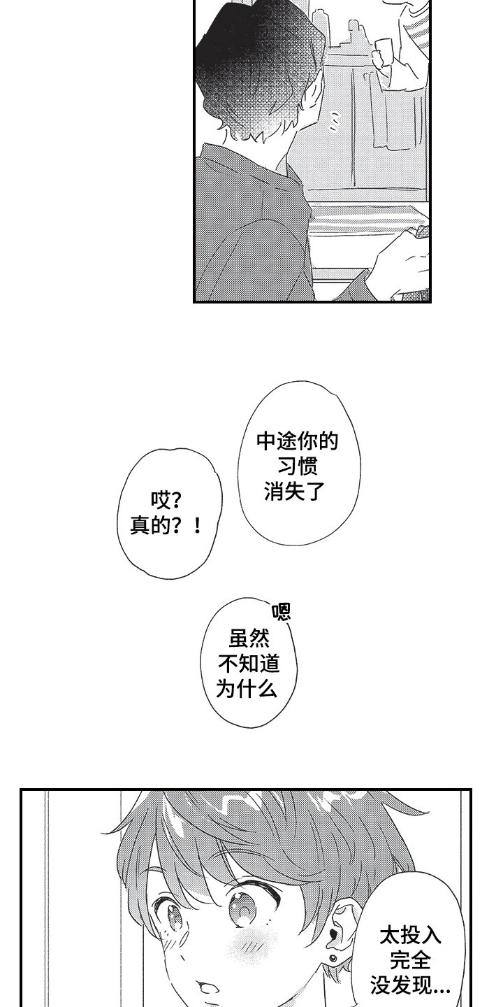 第3章：威胁