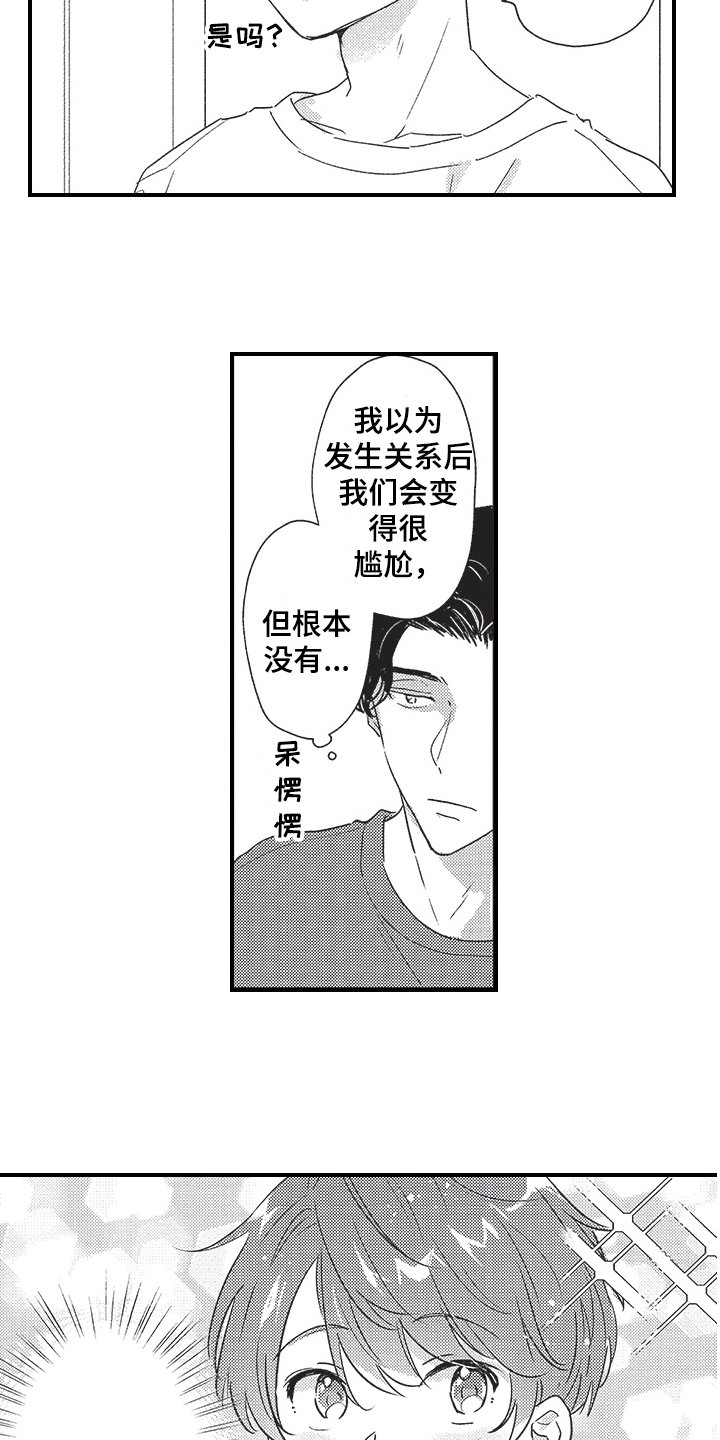 第3章：威胁