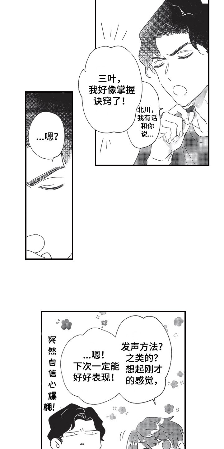 第3章：威胁