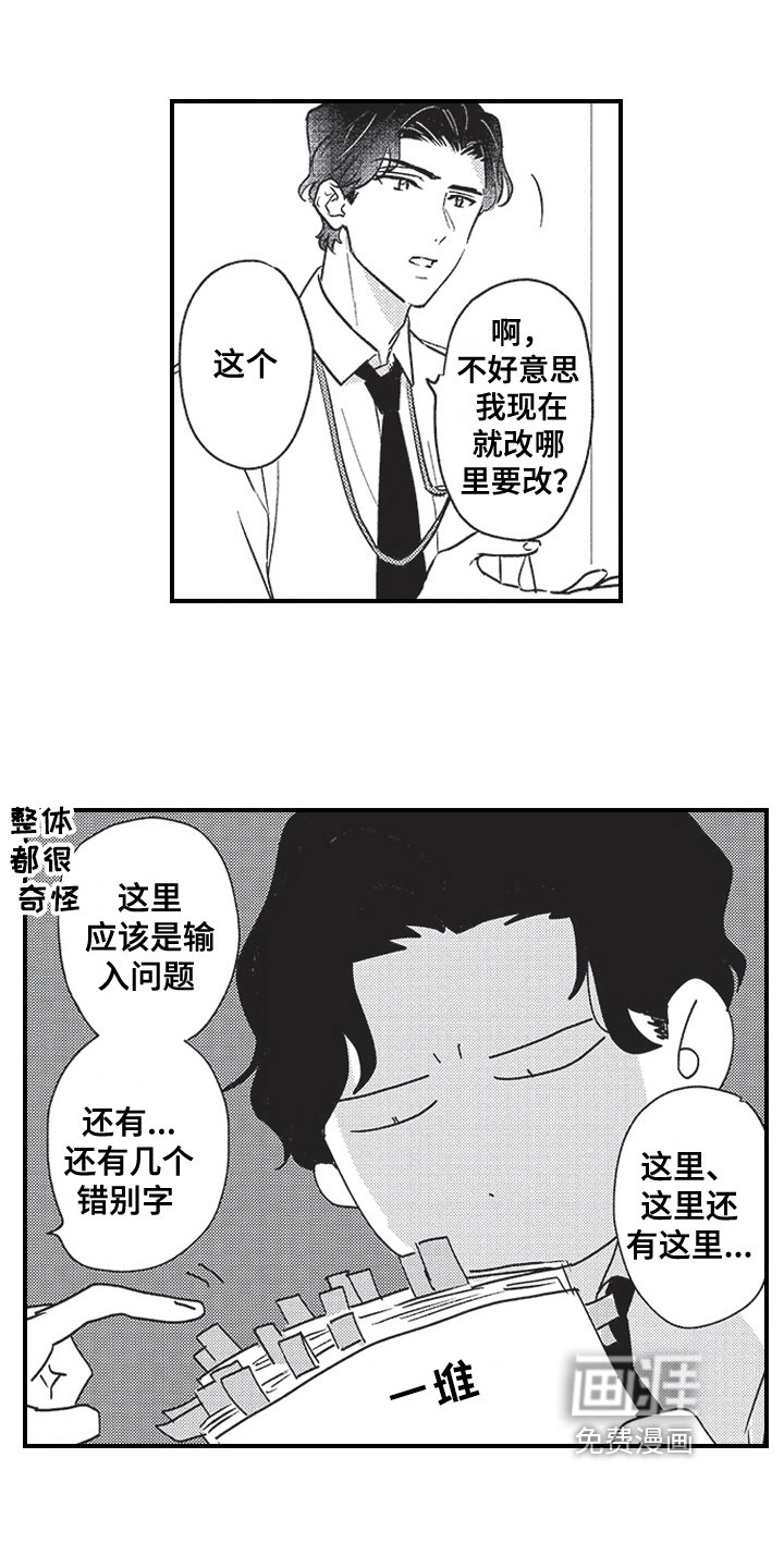 第5章：等待