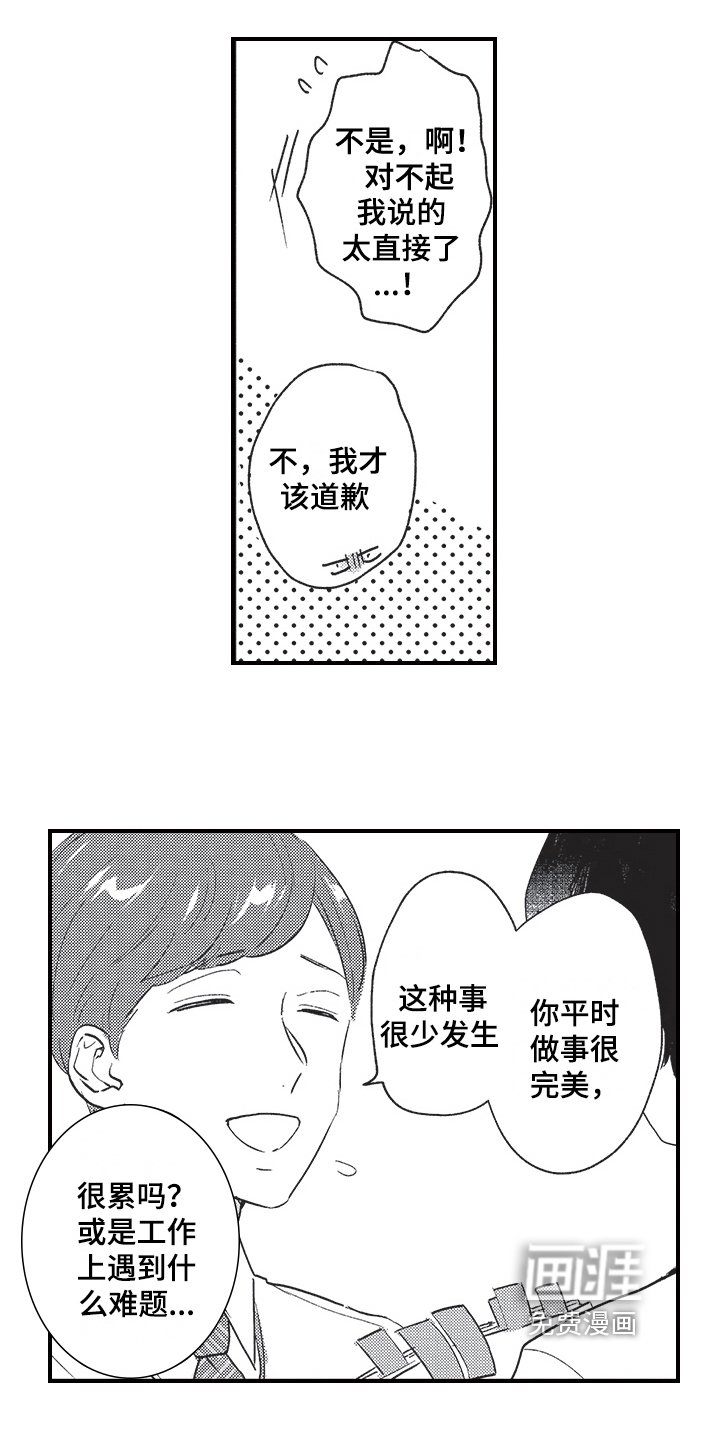 第5章：等待