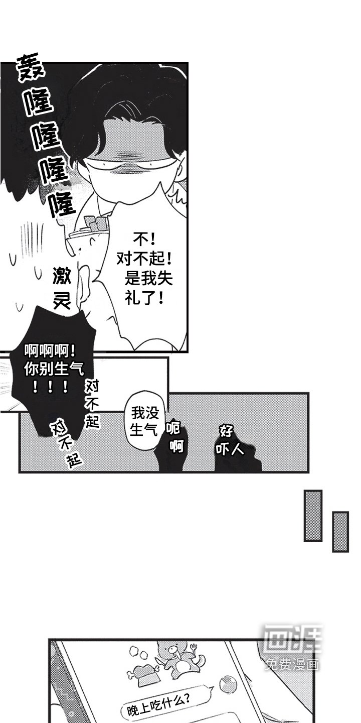 第5章：等待