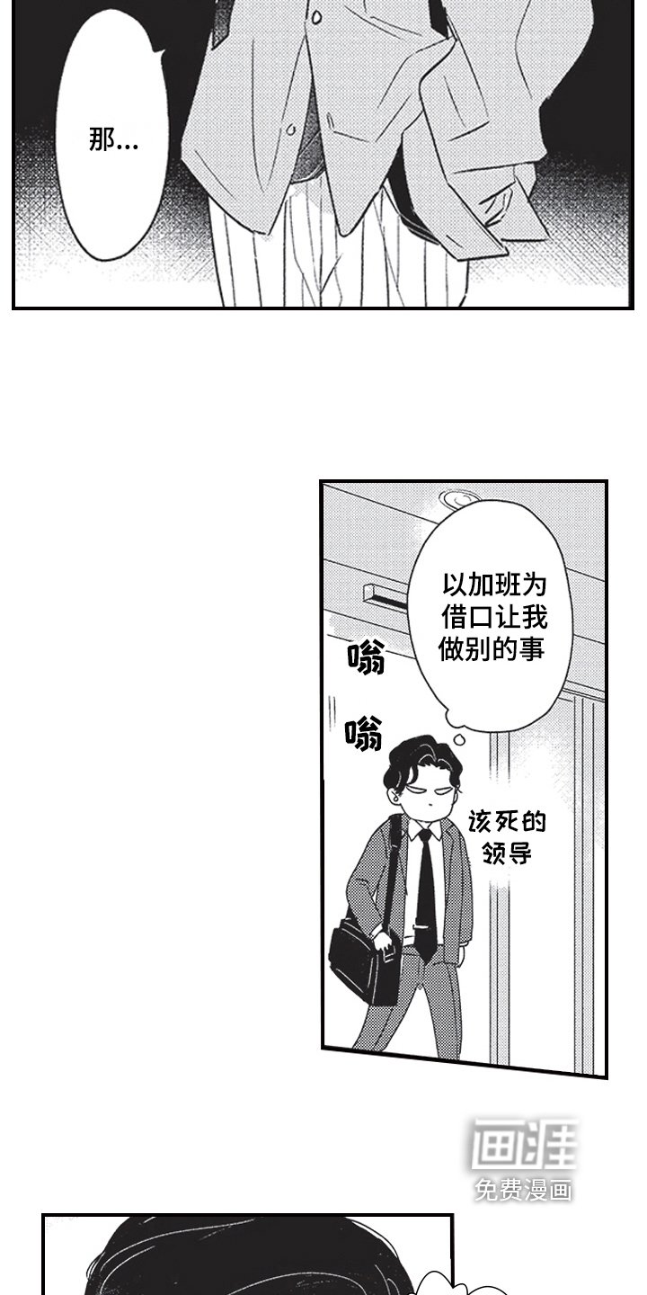 第5章：等待