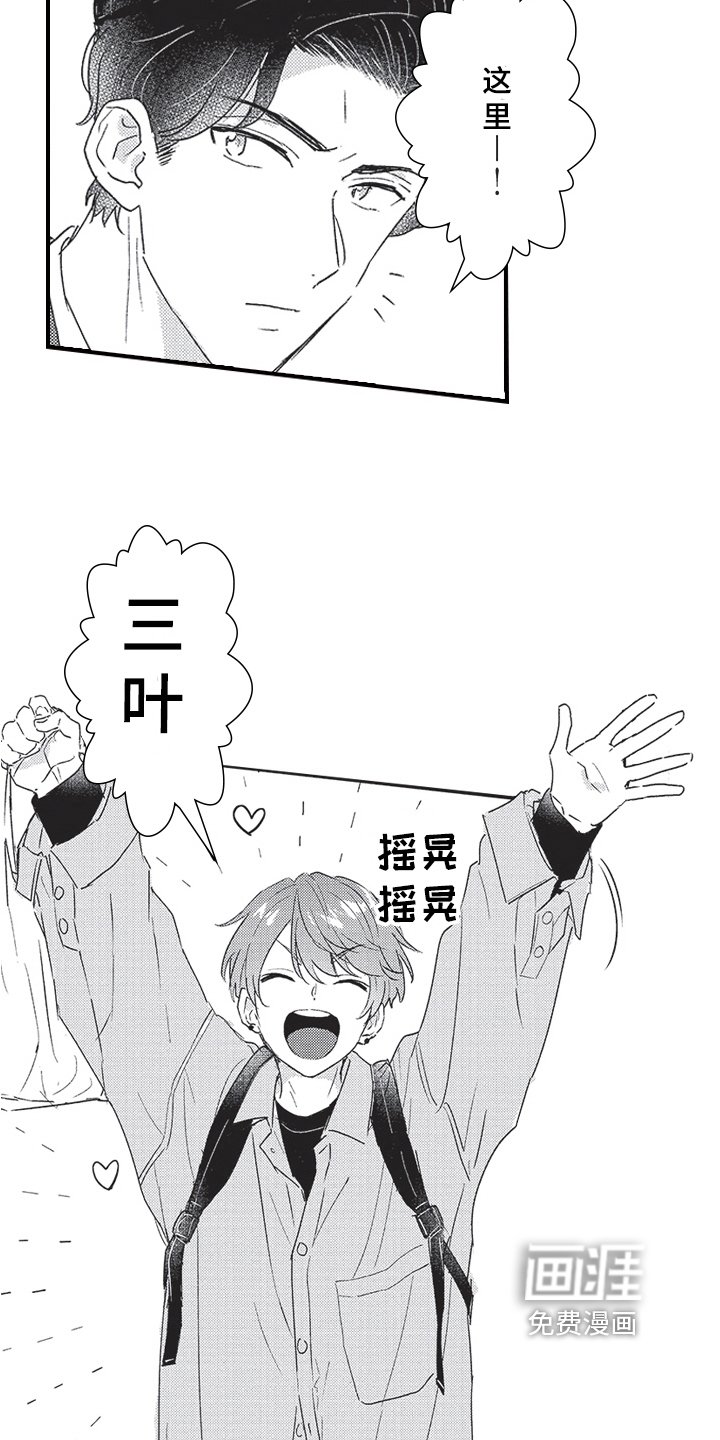 第5章：等待