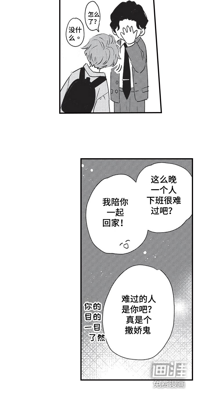 第5章：等待