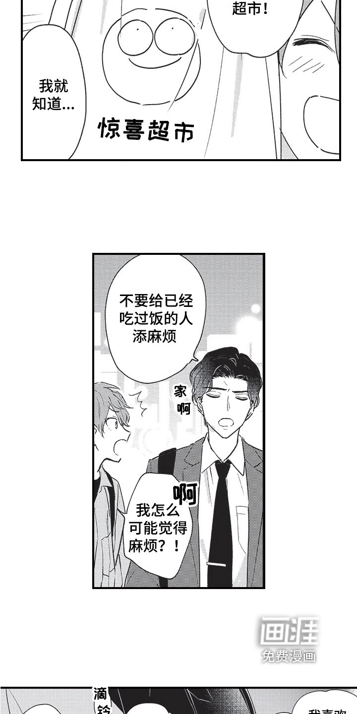 第5章：等待