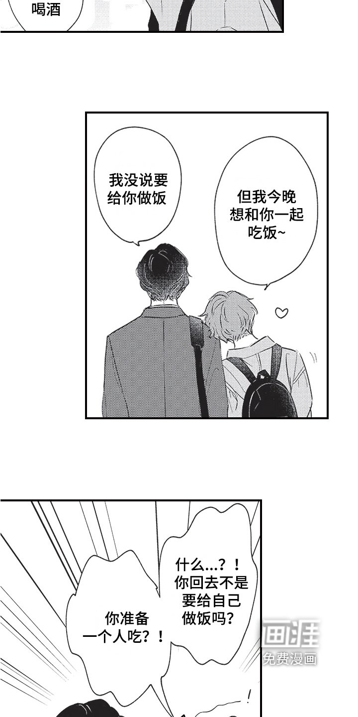 第5章：等待
