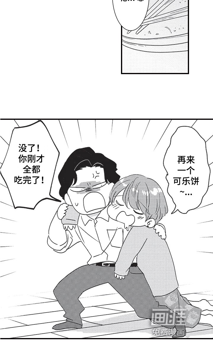 第5章：等待