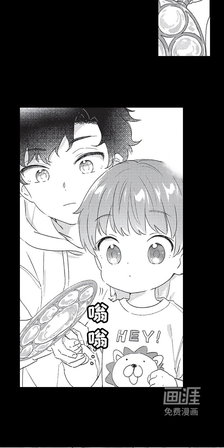 第6章：心意
