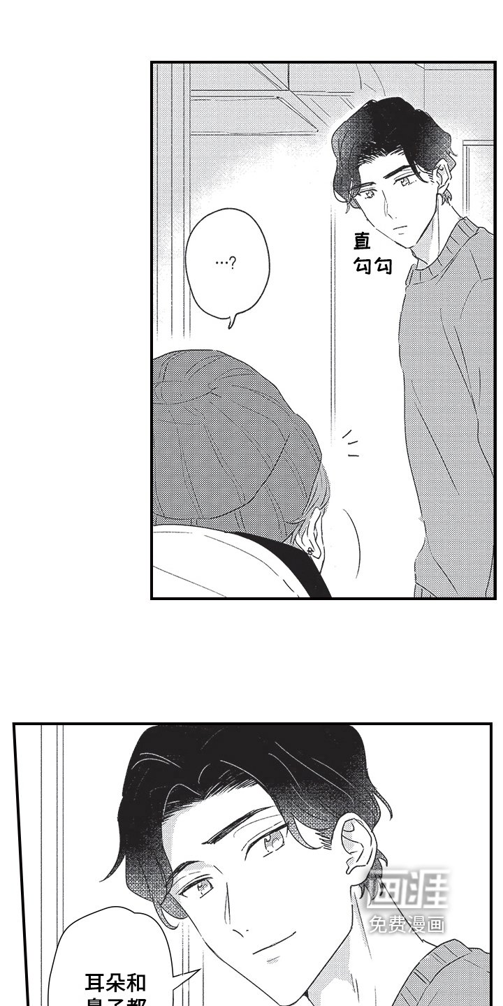 第7章：暗恋