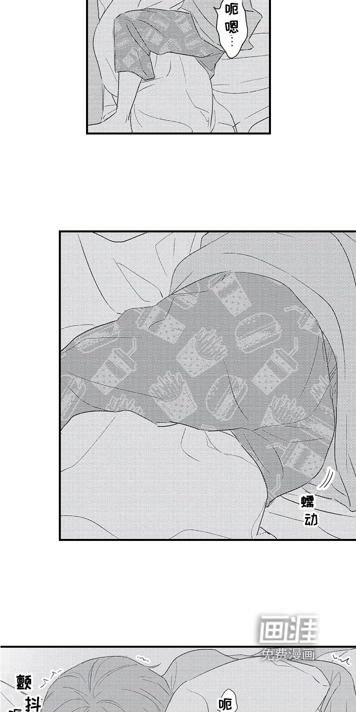 第7章：暗恋