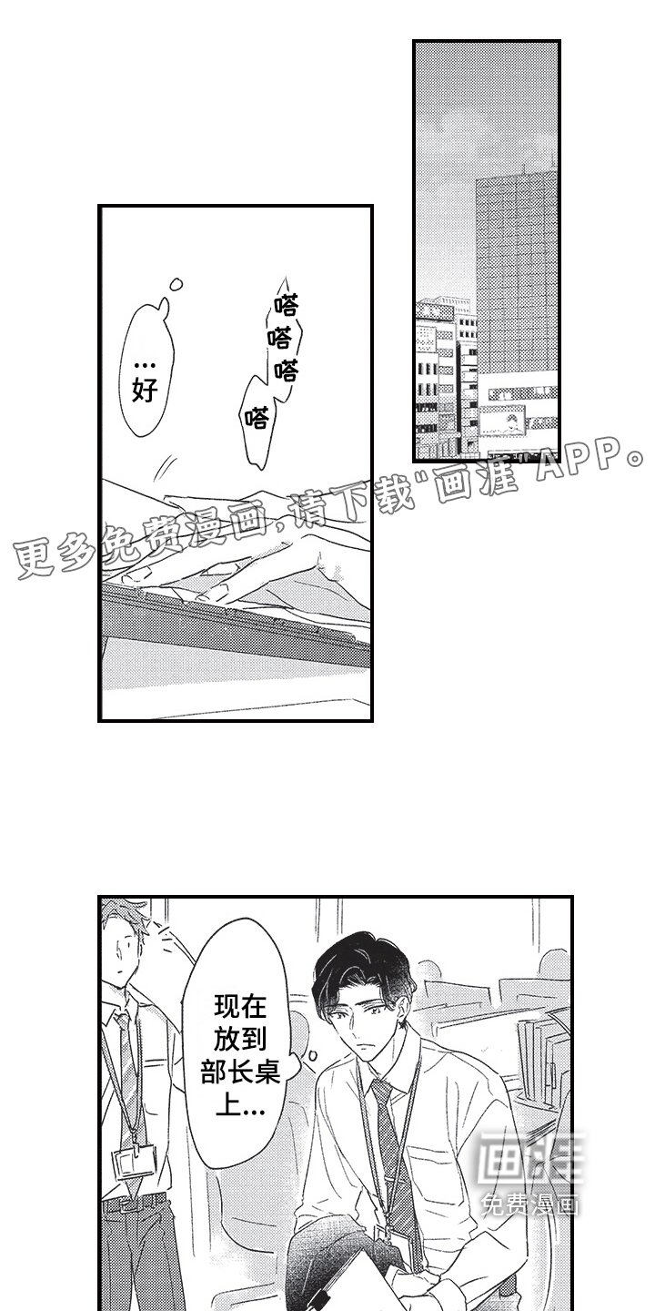 第8章：跟踪