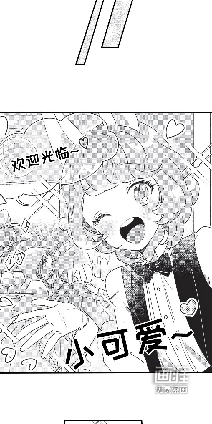 第8章：跟踪