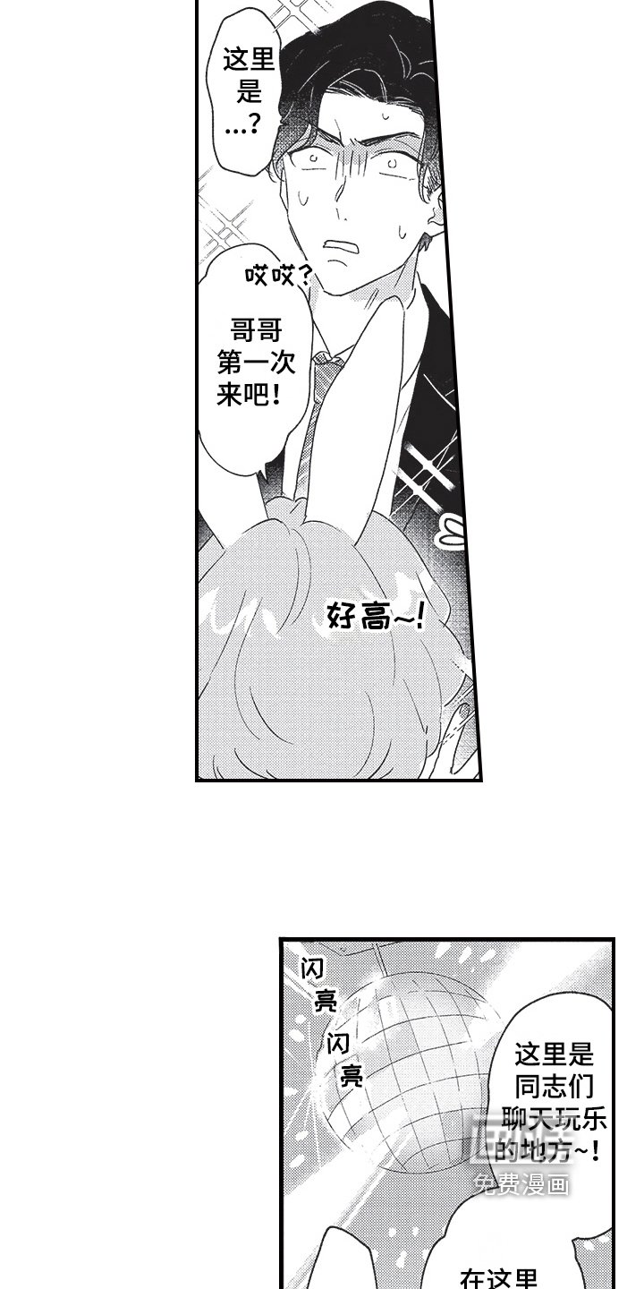 第8章：跟踪