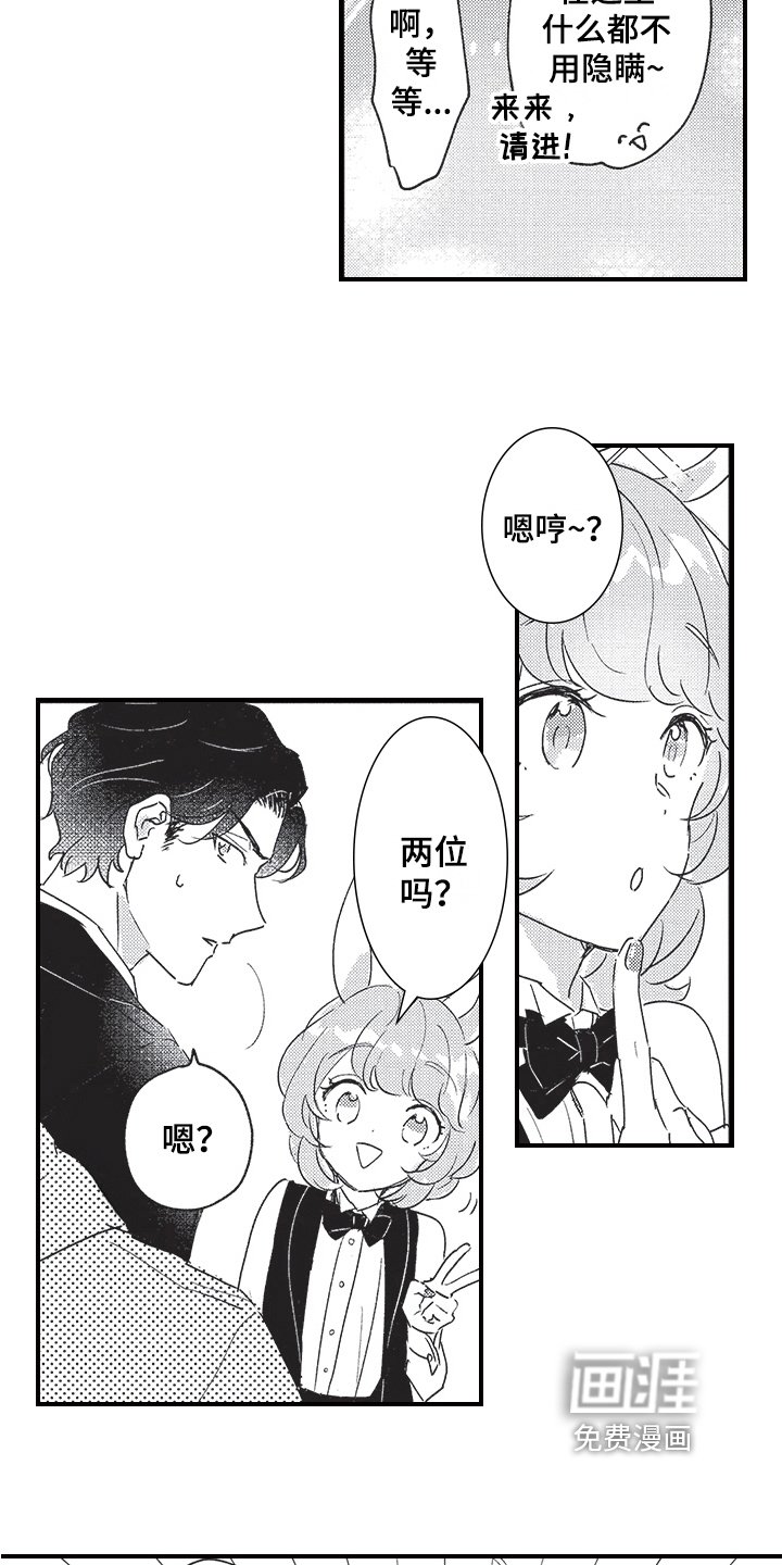 第8章：跟踪
