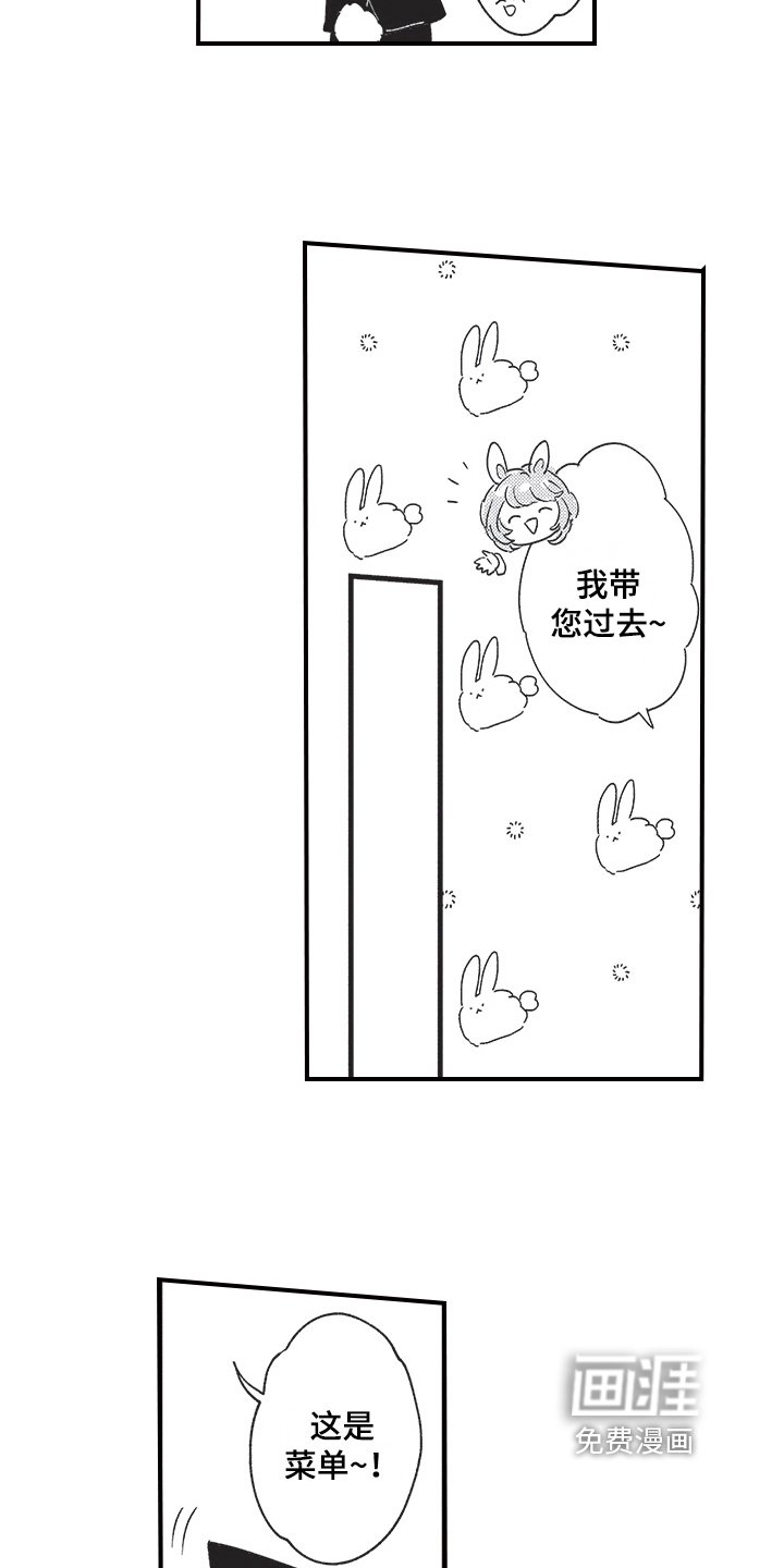 第8章：跟踪
