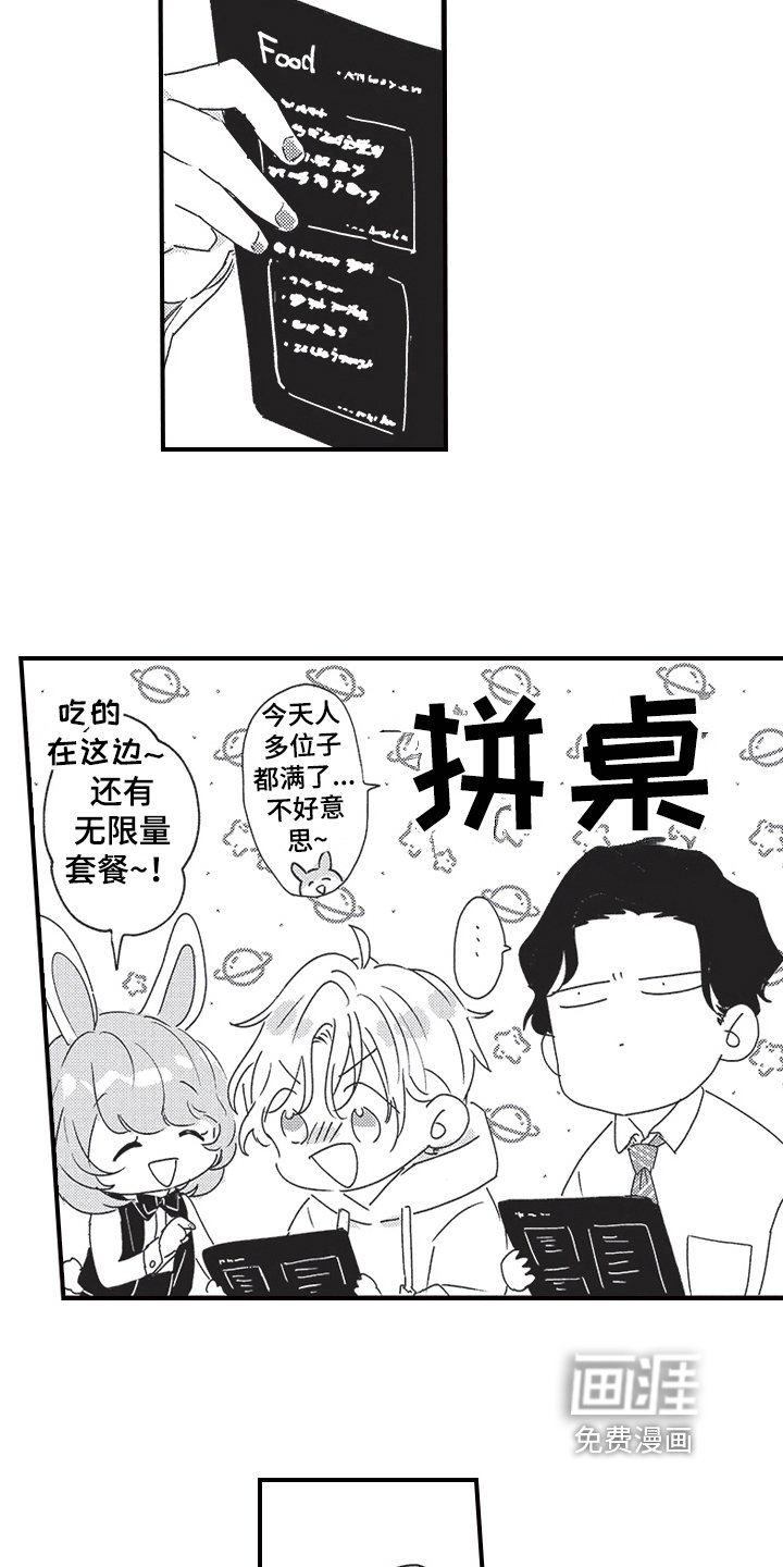 第8章：跟踪