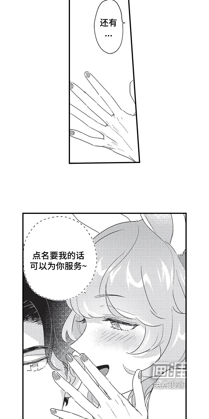 第8章：跟踪