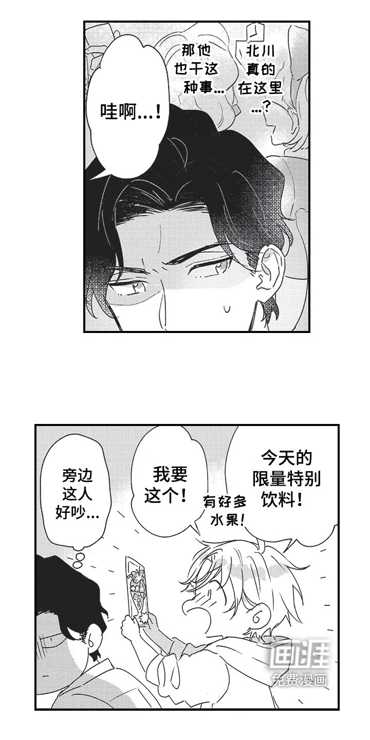 第8章：跟踪