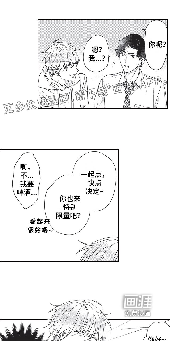 第9章：伪装