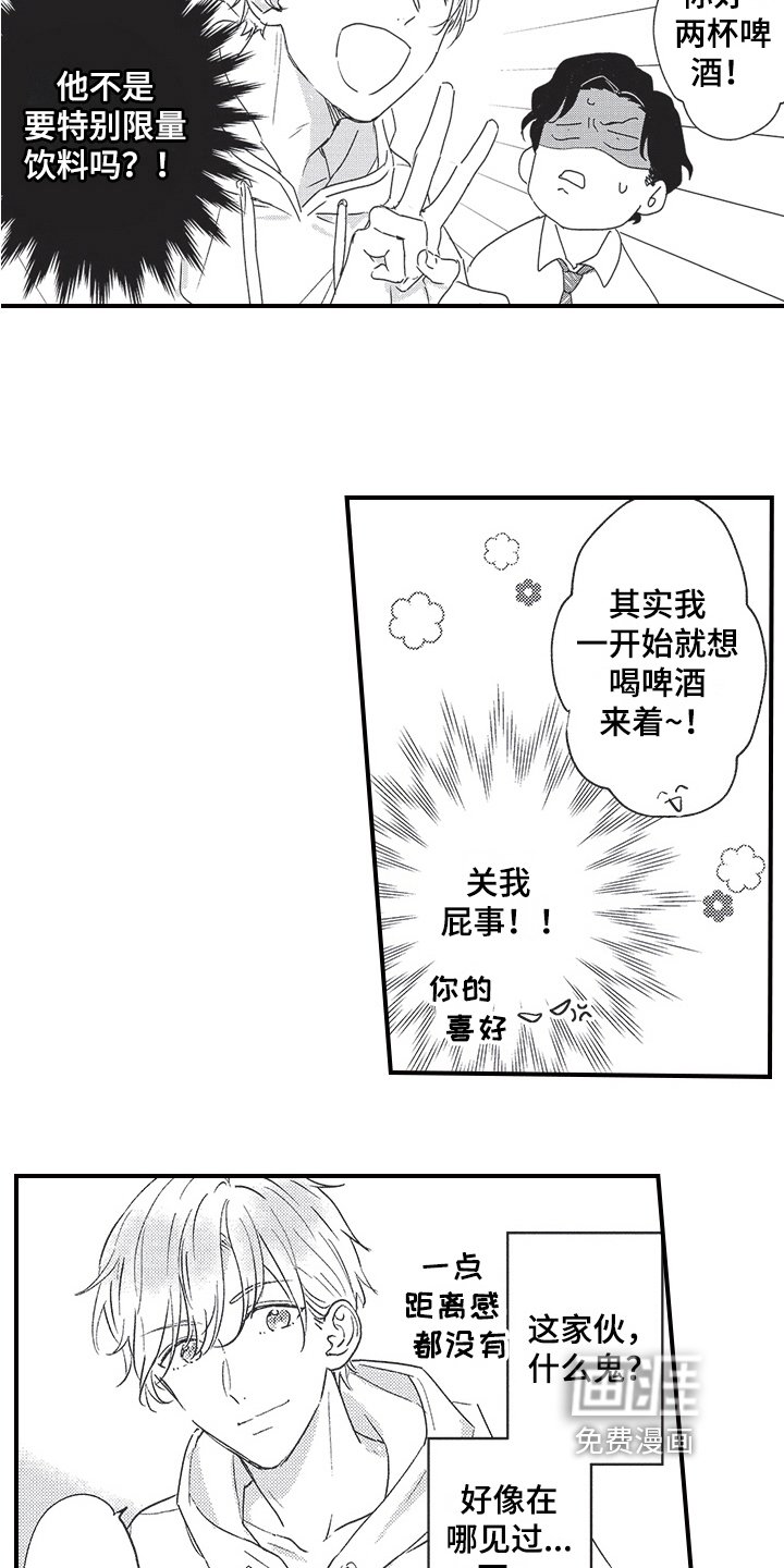 第9章：伪装