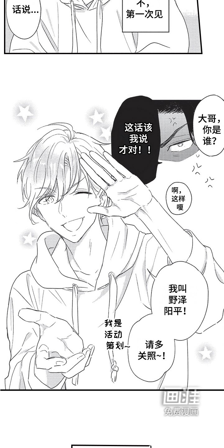 第9章：伪装