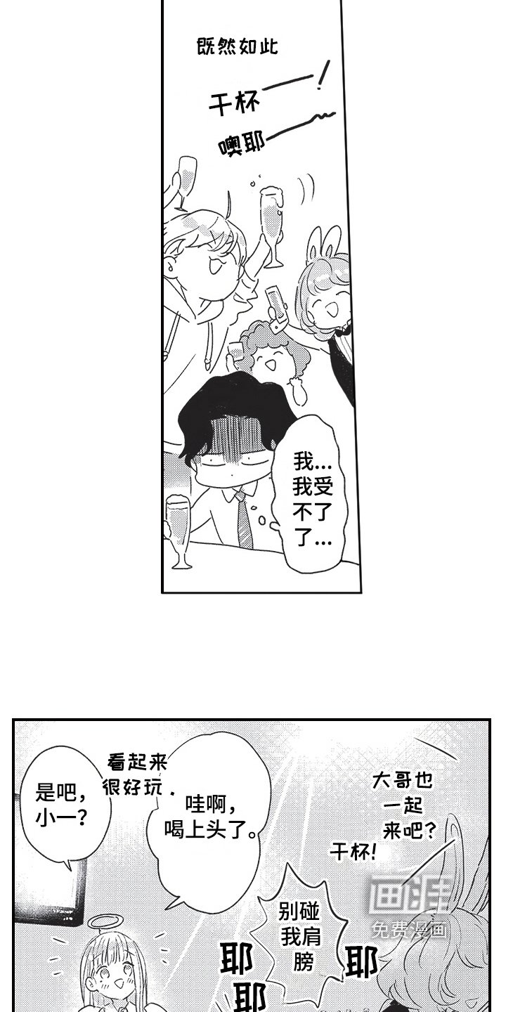 第9章：伪装