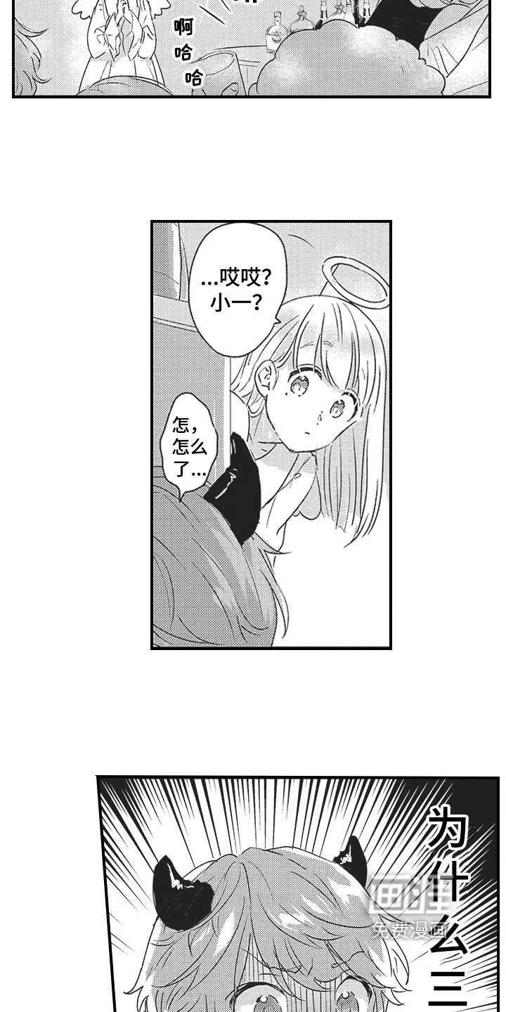 第9章：伪装