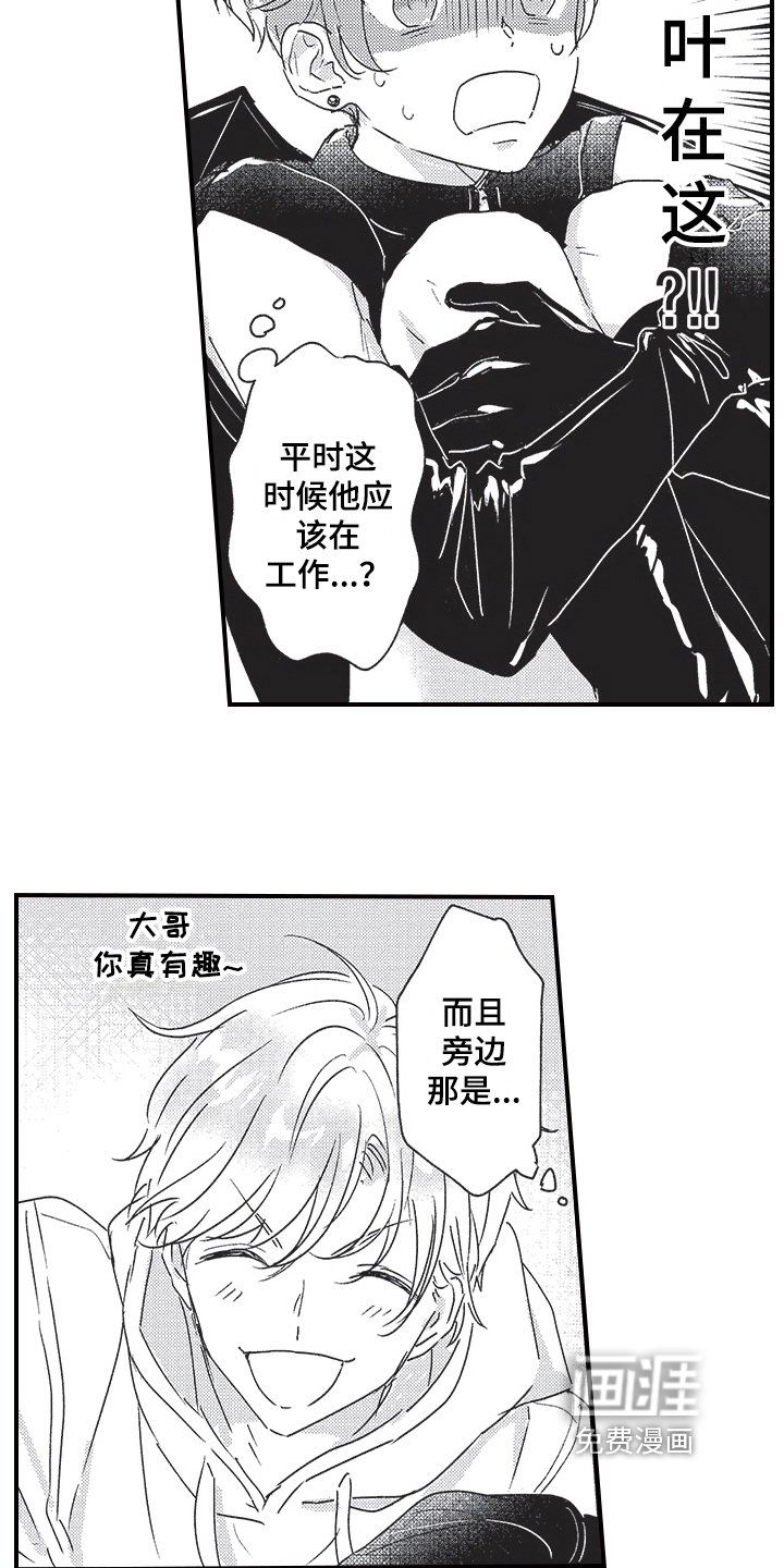 第9章：伪装