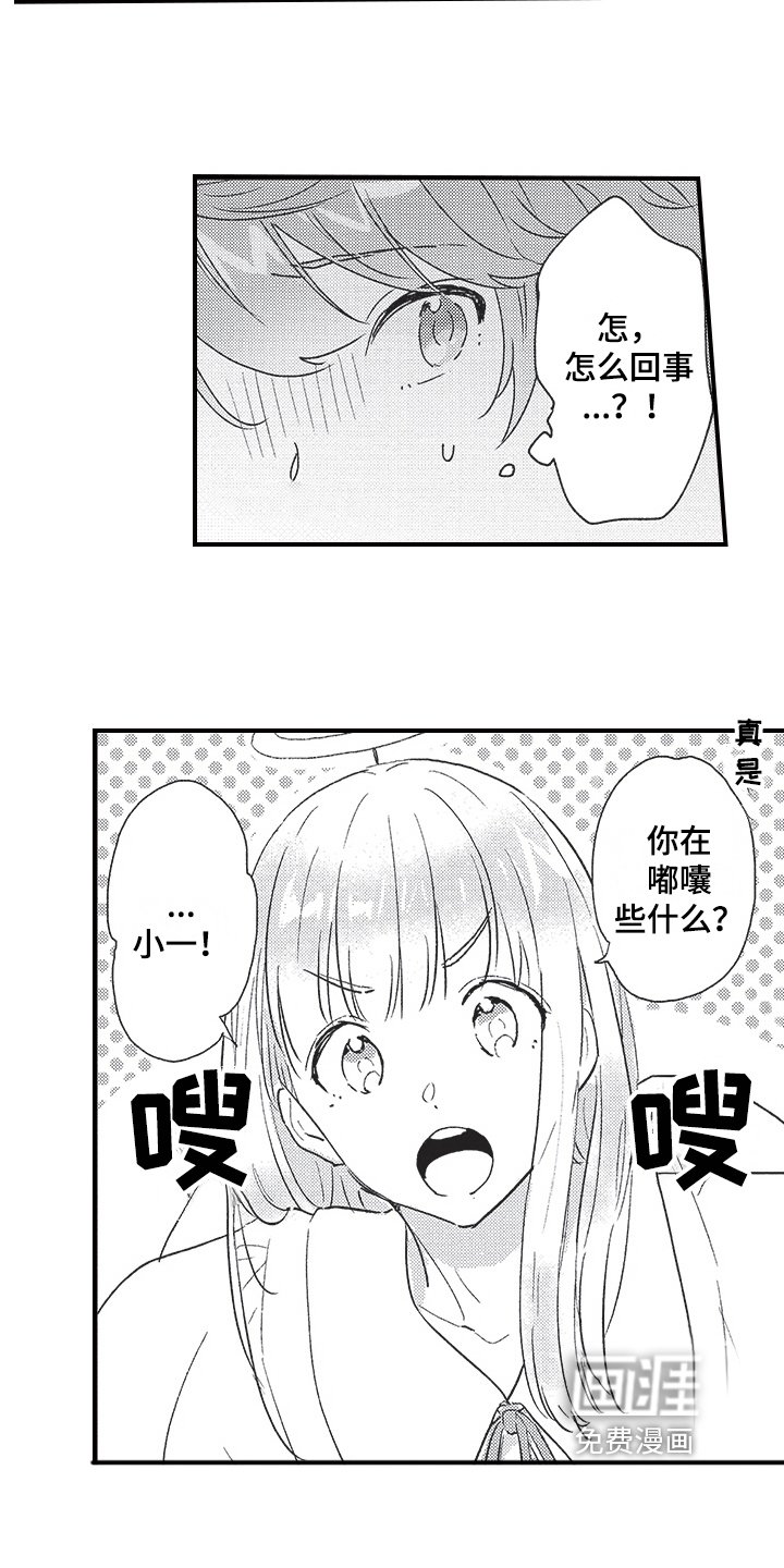 第9章：伪装