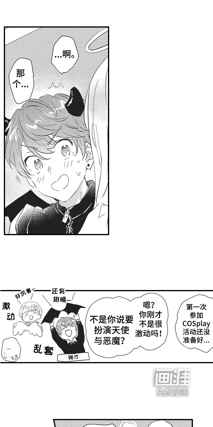 第9章：伪装