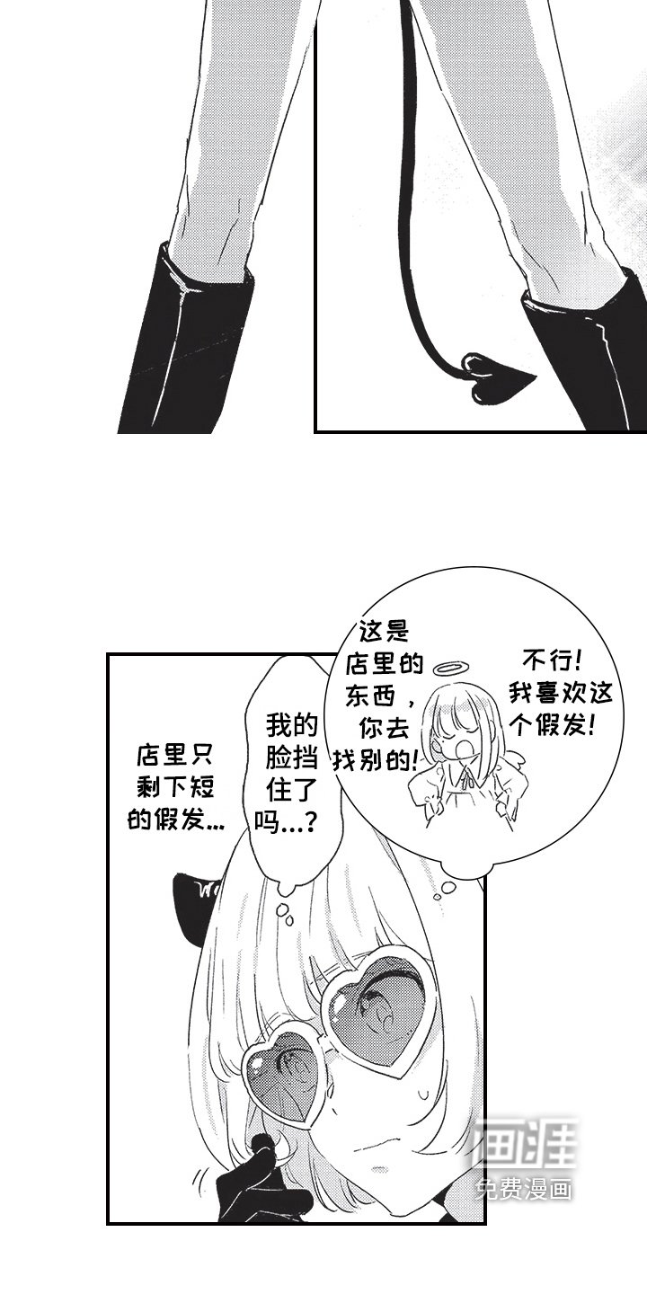 第9章：伪装