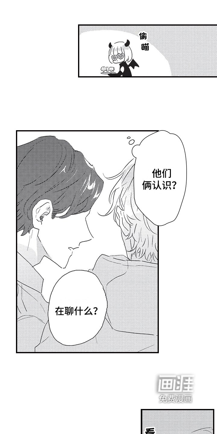 第9章：伪装