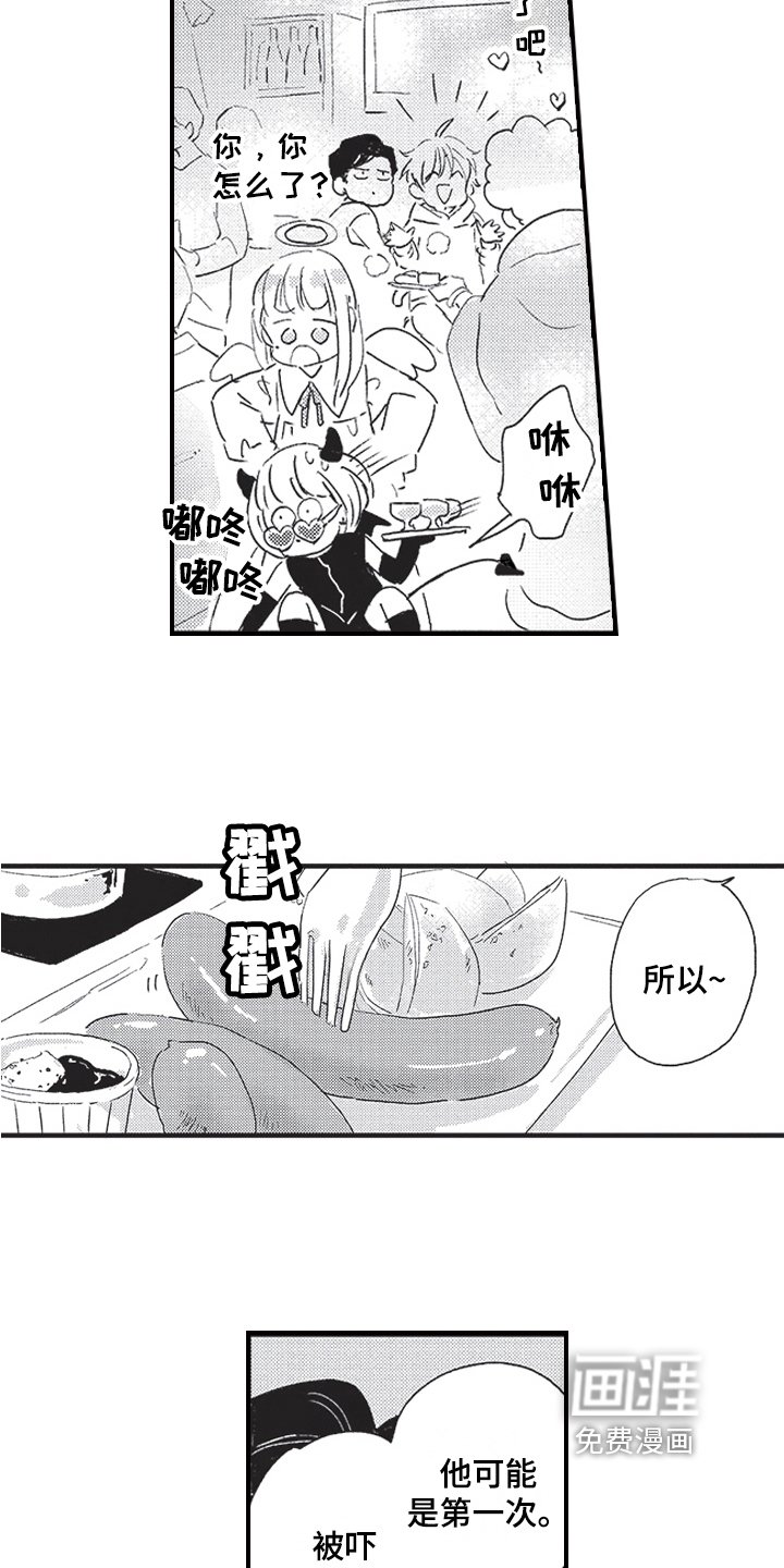 第9章：伪装