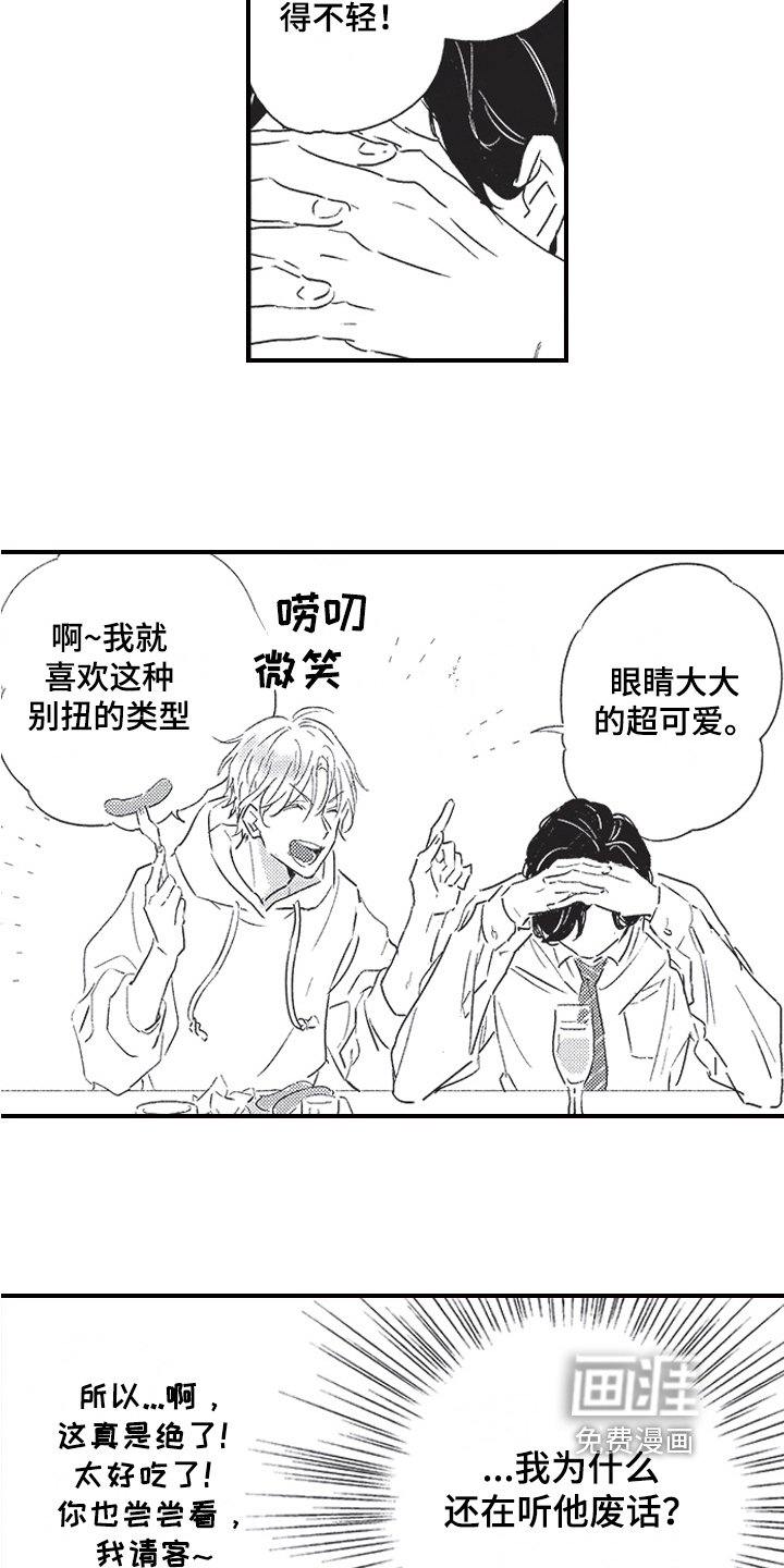 第9章：伪装