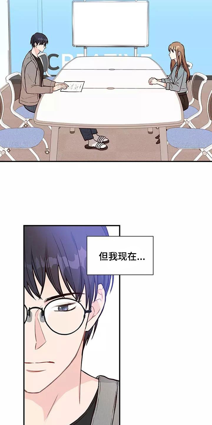 第1章：合同恋爱