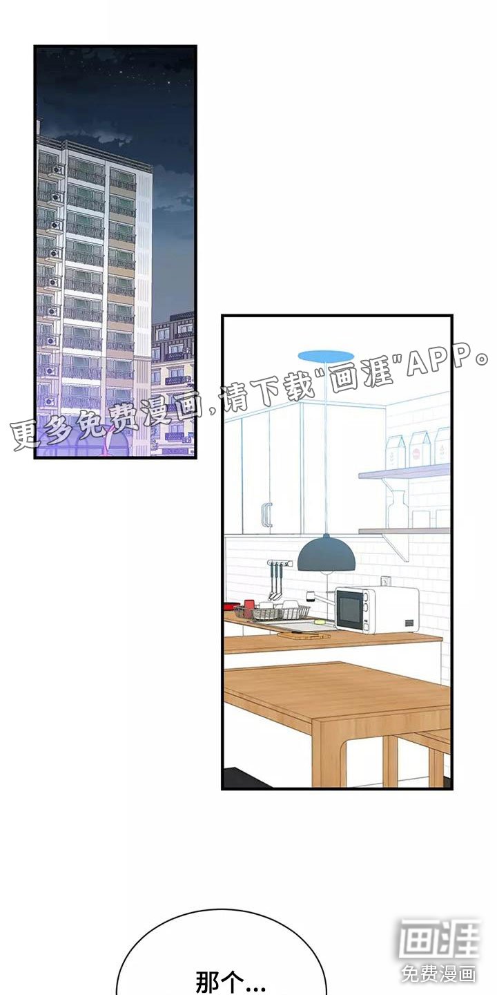 第10章：遵守合同