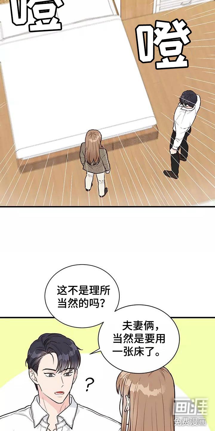 第10章：遵守合同