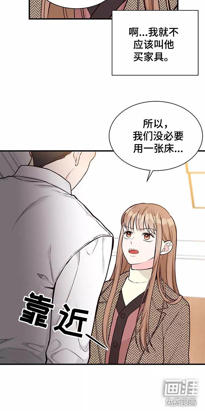 第10章：遵守合同