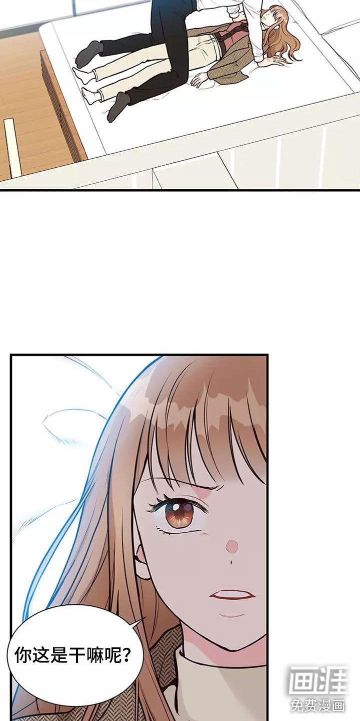 第10章：遵守合同