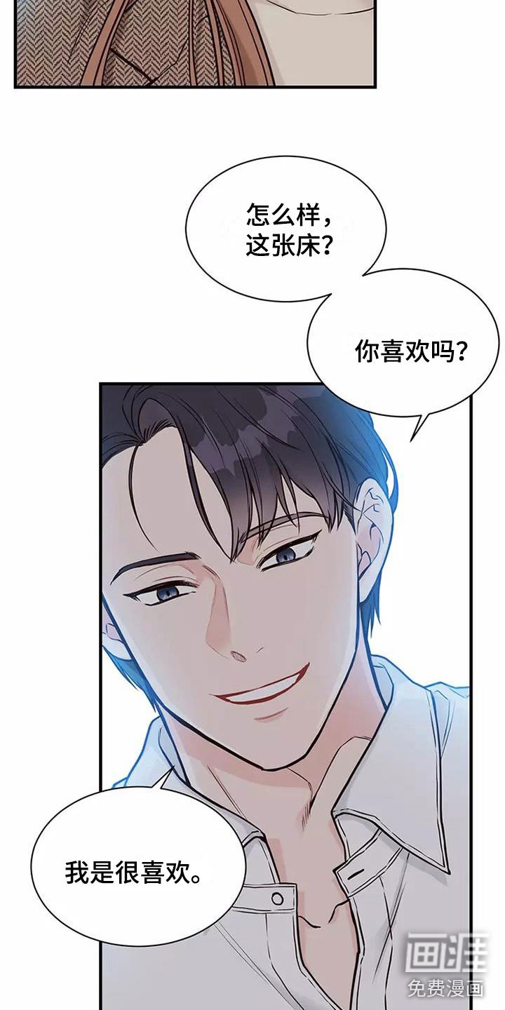 第10章：遵守合同