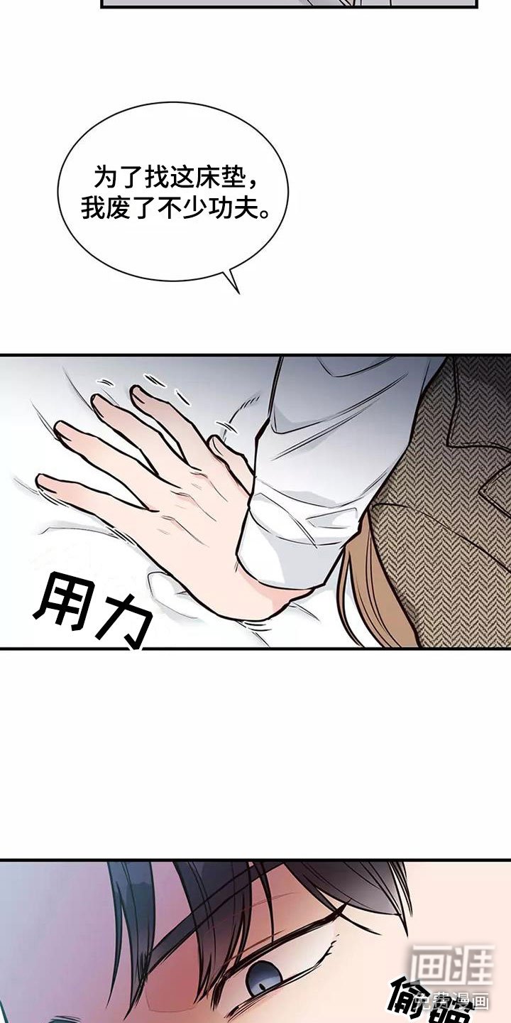 第10章：遵守合同
