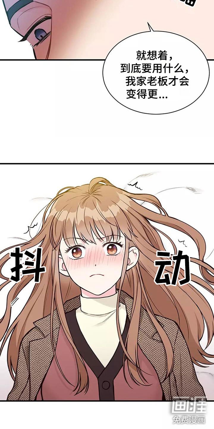 第10章：遵守合同
