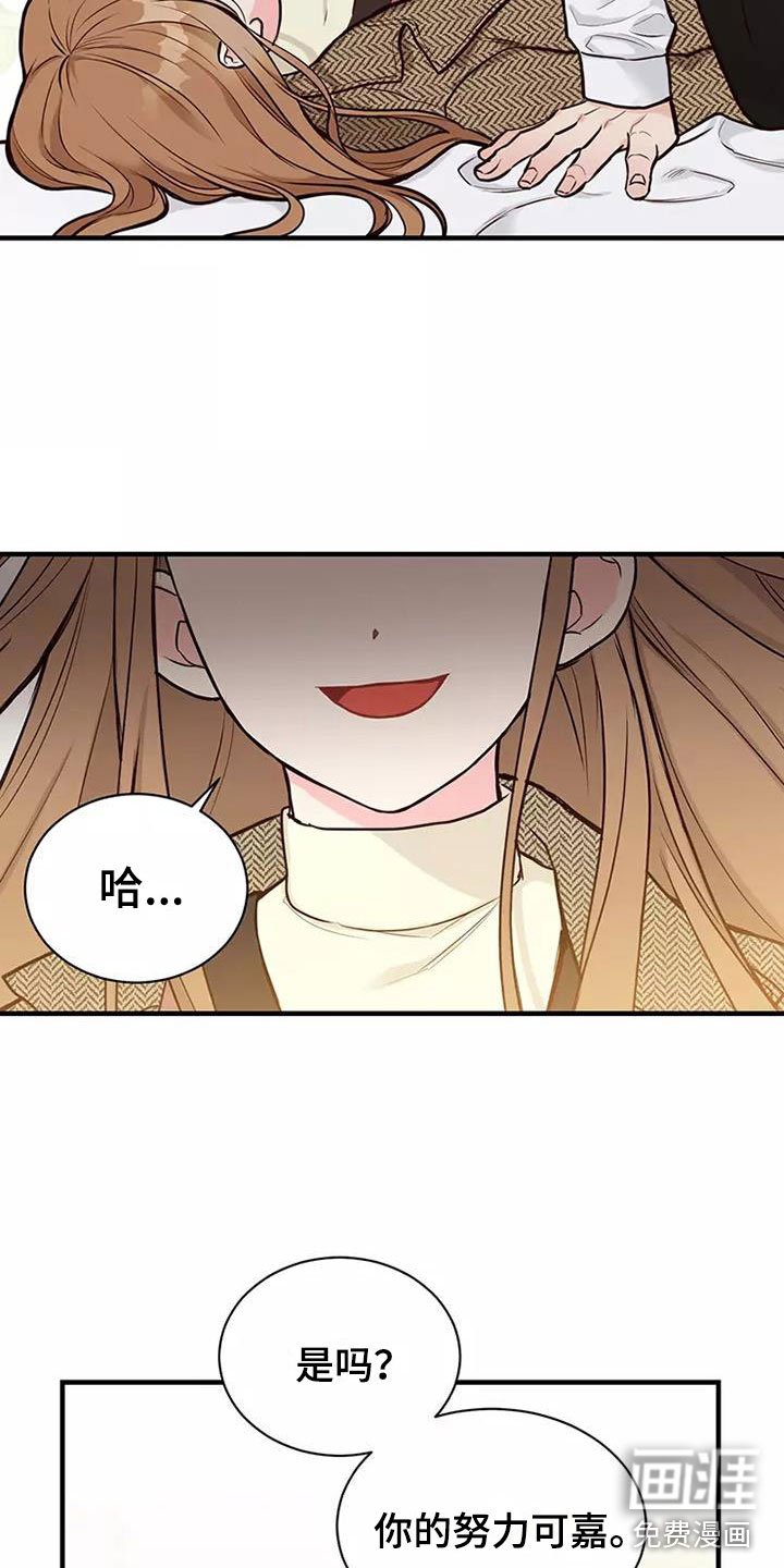 第10章：遵守合同